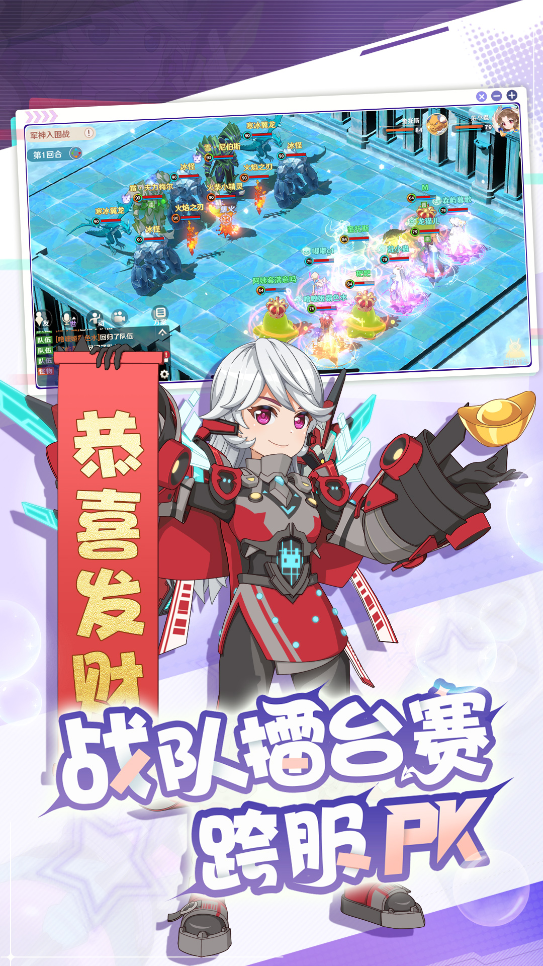 魔力宝贝：旅人截图
