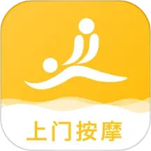 约按摩