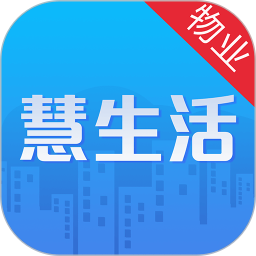 慧生活Pro 2.10.0