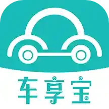 车享宝