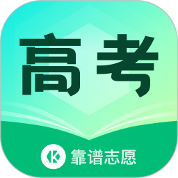 靠谱志愿