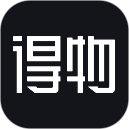 得物 5.64.5