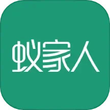 蚁家人 4.1.4
