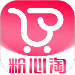 粉心淘