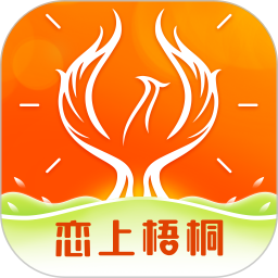 恋上梧桐 3.1.0