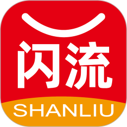 闪流好物 1.1.1
