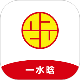 一水晗