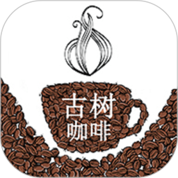 古树咖啡认养