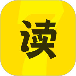 七读免费小说 5.5.3.2