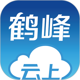 云上鹤峰 2.3.8