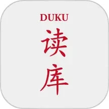 读库