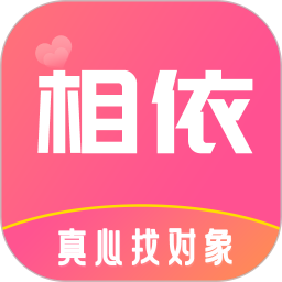 相依 19.0.10