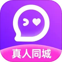 老地方交友