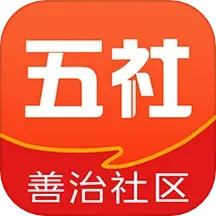 五社善治