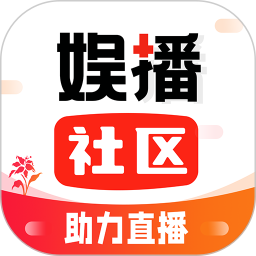 娱播播