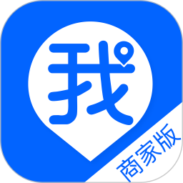 我连商家 1.9.5