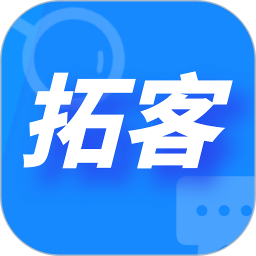 拓客帮手 3.5.04