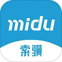索骥