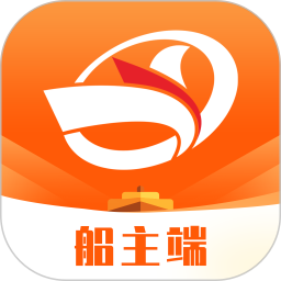 中交天运船主端 4.6.2.1
