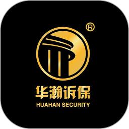华瀚诉保 3.9.5