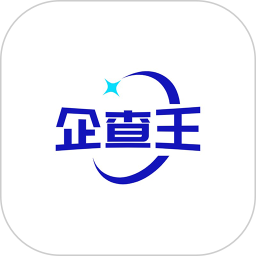 企查王
