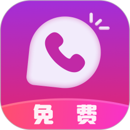 我的铃声