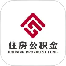 毕节公积金