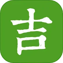 吉农云