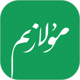 Mulazim
