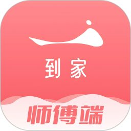 一点到家服务端