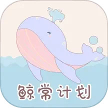 365喝水提醒
