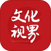 文化视界 2.4.0