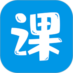 智汇课堂