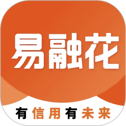 易融花