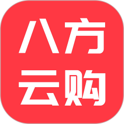 八方云购