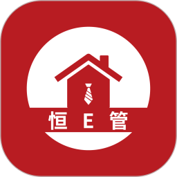 恒e管
